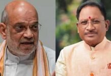 चक्रवात ‘अर्नब’ को लेकर केंद्रीय गृह मंत्री अमित शाह ने मुख्यमंत्री विष्णु देव साय से की चर्चा, प्रदेश की स्थिति की ली जानकारी