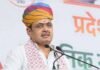 राजस्थान में भ्रष्टाचार पर बड़ा एक्शन, 27 अधिकारियों के खिलाफ 21 मामलों में मुकदमे की मंजूरी