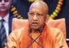 योगी सरकार में हुनर को रोजगार से जोड़ने की डिजिटल पहल, यूपी के 18 मंडलों में शुरू होगा ‘Blue DotsAI’