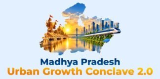 इंदौर में राज्य स्तरीय अर्बन कॉन्क्लेव का आयोजन होगा 28 अक्टूबर को