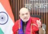 दंतेवाड़ा में विशाल दिव्यांग सहायता शिविर से वर्चुअली जुड़ेंगे केंद्रीय गृह मंत्री अमित शाह, नक्सल हिंसा पीड़ित दिव्यांगों से करेंगे संवाद