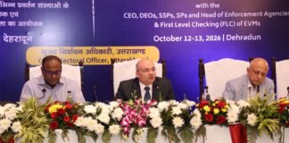 विधानसभा सामान्य निर्वाचन के दृष्टिगत भारत निर्वाचन आयोग ने ली दो दिवसीय उच्च स्तरीय समीक्षा बैठक