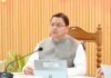 विकास और स्वास्थ्य सेवाओं के लिए ₹218 करोड़ मंजूर, मुख्यमंत्री की बड़ी सौगात