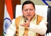 महानवमी पर उत्तराखण्ड में 19 अक्टूबर को सार्वजनिक अवकाश