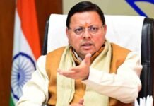 महानवमी पर उत्तराखण्ड में 19 अक्टूबर को सार्वजनिक अवकाश