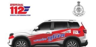 डायल-112 की तत्परता से सड़क दुर्घटना में घायल व्यक्ति को समय पर मिली मदद