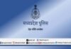 डिजिटल अरेस्ट के नाम पर 55 लाख रुपये की साइबर ठगी का खुलासा