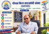जगदलपुर के बाढ़ पीड़ितों की मदद को आगे आई गोपाल किरन संस्था