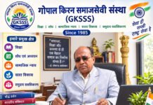 जगदलपुर के बाढ़ पीड़ितों की मदद को आगे आई गोपाल किरन संस्था