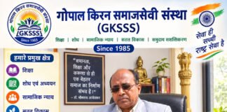 जगदलपुर के बाढ़ पीड़ितों की मदद को आगे आई गोपाल किरन संस्था