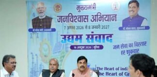 औद्योगिक विकास को गति देने तथा निवेश को प्रोत्साहित करने के लिए प्रतिबद्ध है राज्य सरकार : मुख्यमंत्री डॉ. यादव