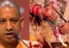 मुख्यमंत्री सामूहिक विवाह योजना: योगी सरकार में 22 हजार से ज्यादा बेटियों का बसा घर