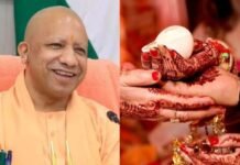 योगी सरकार की शादी अनुदान योजना से ओबीसी परिवारों को राहत, 53 हजार से अधिक को मिली सहायता