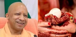 योगी सरकार की शादी अनुदान योजना से ओबीसी परिवारों को राहत, 53 हजार से अधिक को मिली सहायता
