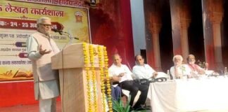 भारतीय ज्ञान परंपरा पर आधारित पुस्तकों के लेखन के लिए भोपाल में दो दिवसीय कार्यशाला का हुआ शुभारंभ