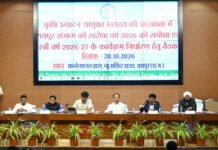 किसानों की आय बढ़ाने बाजार आधारित खेती और फसल विविधीकरण को दें सर्वाेच्च प्राथमिकता-कृषि उत्पादन आयुक्त परदेशी
