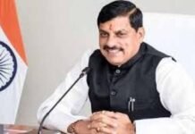 मुख्यमंत्री डॉ. यादव 11 अक्टूबर को करेंगे 502 करोड़ रुपये की आरटीई फीस प्रतिपूर्ति राशि अंतरित