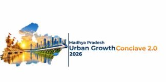 इंदौर में 28 अक्टूबर को आयोजित होगा राज्य स्तरीय अर्बन कॉन्क्लेव