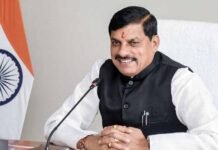 25 अक्टूबर को शहडोल आएंगे CM मोहन यादव, कलेक्टर ने अधिकारियों के मुख्यालय छोड़ने पर लगाई रोक