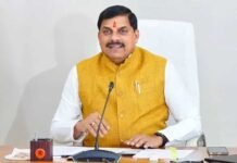 मुख्यमंत्री डॉ. यादव 22 अक्टूबर को मुंबई में इंडिया केम-2026 के उद्घाटन सत्र में होंगे शामिल