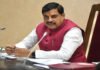 CM मोहन यादव अब खुद गांवों में बिताएंगे रात, शिकायतों में गड़बड़ी मिली तो अधिकारियों पर होगा एक्शन