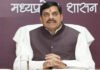 मध्य प्रदेश सरकार ने लिया 4,500 करोड़ का और कर्ज, कुल देनदारी 5.33 लाख करोड़ के पार