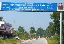 मुख्यमंत्री विष्णु देव साय के नेतृत्व में जशपुर में सिंचाई सुविधाओं का विस्तार, किसानों को मिलेगी बड़ी सौगात