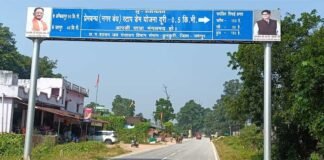 मुख्यमंत्री विष्णु देव साय के नेतृत्व में जशपुर में सिंचाई सुविधाओं का विस्तार, किसानों को मिलेगी बड़ी सौगात