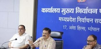 मध्यप्रदेश में नए एवं छूटे मतदाताओं को मतदाता सूची में शामिल करने विशेष अभियान जारी