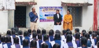 सुरक्षित बचपन अभियान के तहत विद्यार्थियों को पॉक्सो अधिनियम एवं बाल अधिकारों के प्रति किया जागरूक