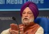 प्रधानमंत्री मोदी के नेतृत्व में मध्यप्रदेश को मिलेगा केन्द्रीय मंत्री पुरी के व्यापक प्रशासनिक अनुभव और कार्य कुशलता का लाभ : मुख्यमंत्री डॉ. यादव