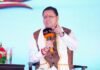 मुख्यमंत्री पुष्कर सिंह धामी ने मंगलवार को देहरादून में HNN न्यूज चैनल द्वारा आईएसबीटी के निकट एक होटल में आयोजित