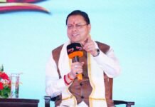 मुख्यमंत्री पुष्कर सिंह धामी ने मंगलवार को देहरादून में HNN न्यूज चैनल द्वारा आईएसबीटी के निकट एक होटल में आयोजित