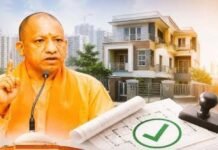 योगी सरकार का बड़ा फैसला, रजिस्ट्री के बाद स्वतः होगा नामांतरण