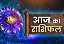 20 अक्टूबर राशिफल: मंगलवार को इन राशियों की चमकेगी किस्मत, करियर और धन में लाभ के संकेत