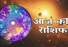11 अक्टूबर 2026 राशिफल: रविवार को इन राशियों की चमकेगी किस्मत, धन और करियर में मिलेगा लाभ