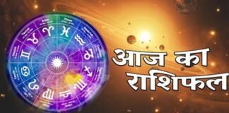 11 अक्टूबर 2026 राशिफल: रविवार को इन राशियों की चमकेगी किस्मत, धन और करियर में मिलेगा लाभ