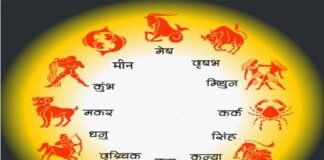 30 अक्टूबर राशिफल: शुक्रवार को इन राशियों की चमकेगी किस्मत, जानें किन्हें रहना होगा सतर्क