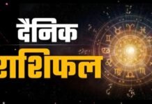 21 अक्टूबर राशिफल: बुधवार को इन राशियों की चमकेगी किस्मत, करियर में तरक्की के योग