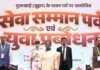 युवा बड़े सपने देखें, अपनी सफलता को समाज और राष्ट्र की सेवा से जोड़ें : राष्ट्रपति द्रौपदी मुर्मु