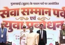 युवा बड़े सपने देखें, अपनी सफलता को समाज और राष्ट्र की सेवा से जोड़ें : राष्ट्रपति द्रौपदी मुर्मु