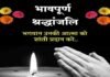 सीएम योगी ने पूर्व राज्यसभा सांसद आर.के. सिन्हा के निधन पर शोक जताया