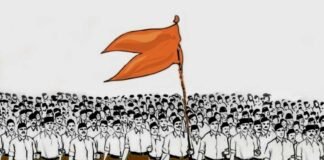इंदौर में 28 से 30 अक्टूबर तक RSS की अहम बैठक, मोहन भागवत समेत दिग्गज होंगे शामिल