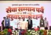 अन्न का सम्मान और किसानों का योगदान स्वीकारना हमारा दायित्व: राष्ट्रपति