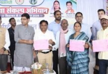 स्वामित्व योजना: धमतरी ने रचा इतिहास, 50 हजार से अधिक परिवारों को मिला अपनी ज़मीन का ‘स्वामित्व अधिकार’ स्वामित्व योजना