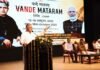 वन्दे मातरम्’ की राष्ट्रभावना से सशक्त होगी युवा शक्ति, 2047 तक विकसित भारत का संकल्प होगा साकार : मंत्री परमार
