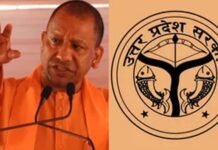 आजमगढ़ में विकास, शिक्षा और रोजगार पर मंथन, ‘यूपी डायलॉग’ में हुई चर्चा