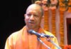 धन के लिए धर्म नहीं त्यागूंगा, छिड़ गया युद्ध तो बम-गोले भी दागूंगा : मुख्यमंत्री योगी आदित्यनाथ