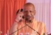 योगी सरकार में हाईटेक होगा समाज कल्याण विभाग, एआई से आसान होंगे सरकारी काम