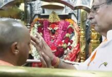 मुख्यमंत्री योगी ने विधि विधान से किया मां विंध्यवासिनी का दर्शन-पूजन